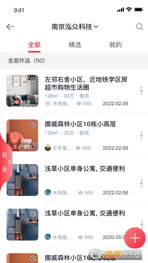 �������ƹ�(�Ҿ�Ӫ������)v1.1.0 �ٷ�����