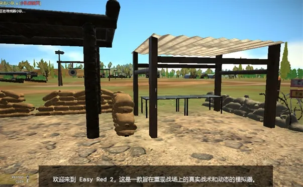 简易三国志(三国策略游戏) 简易三国志(三国策略游戏)