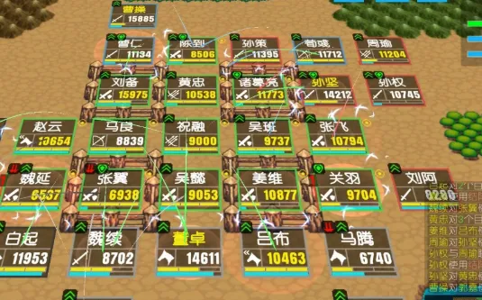 简易三国志(三国策略游戏) 简易三国志(三国策略游戏)