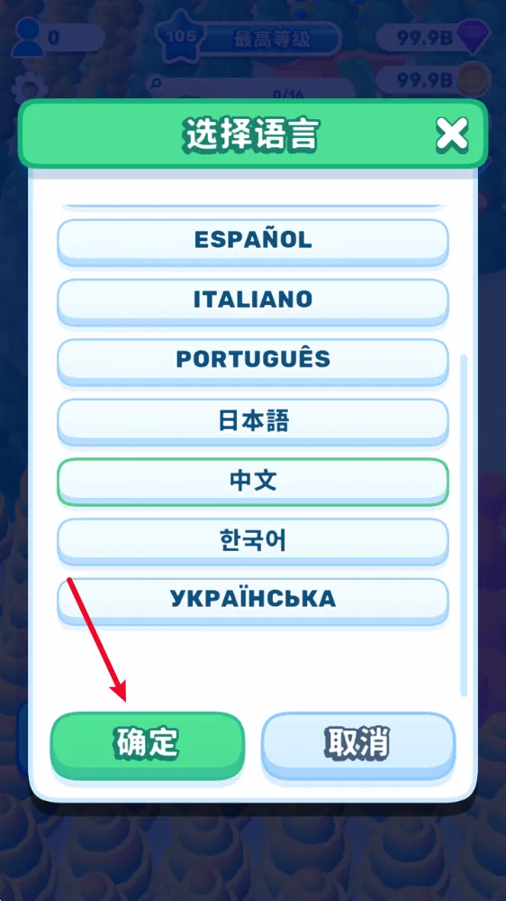 国王或失败(王国模拟经营游戏) 国王或失败(王国模拟经营游戏)
