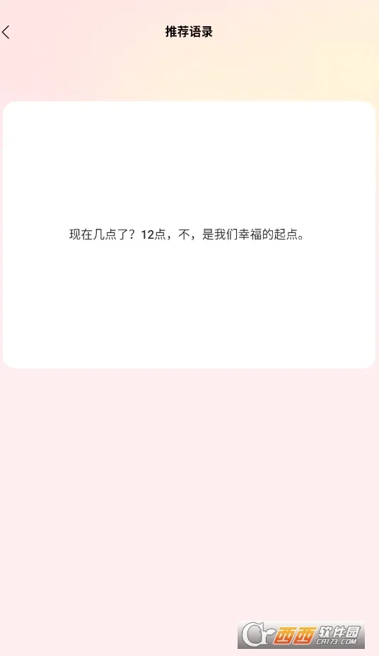 ��־���2026�ٷ����°汾v1.0.6 �ٷ�����