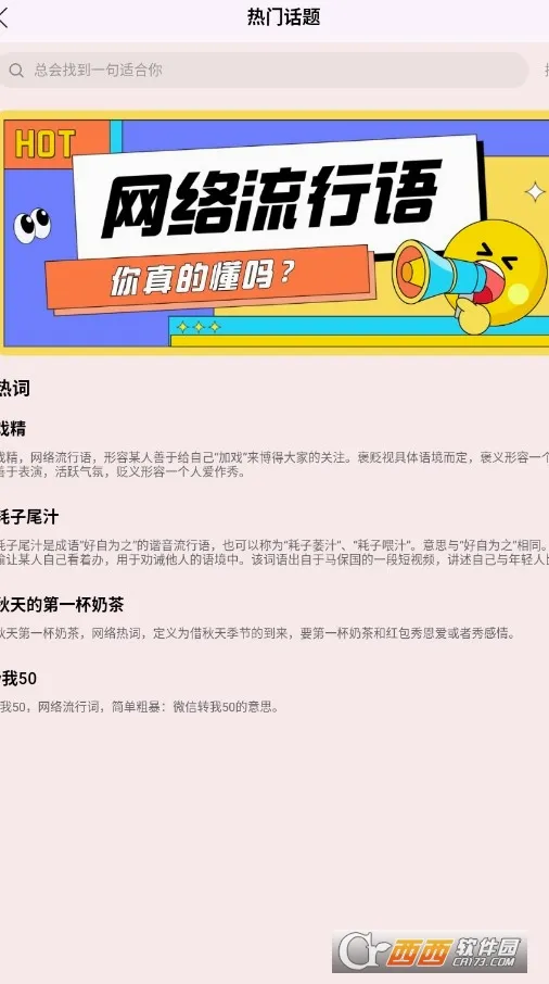 ��־���2026�ٷ����°汾v1.0.6 �ٷ�����