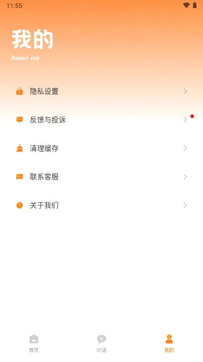 ��־���2026�ٷ����°汾v1.0.6 �ٷ�����