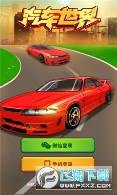 ��������2026���°汾v1.1 �ֻ���