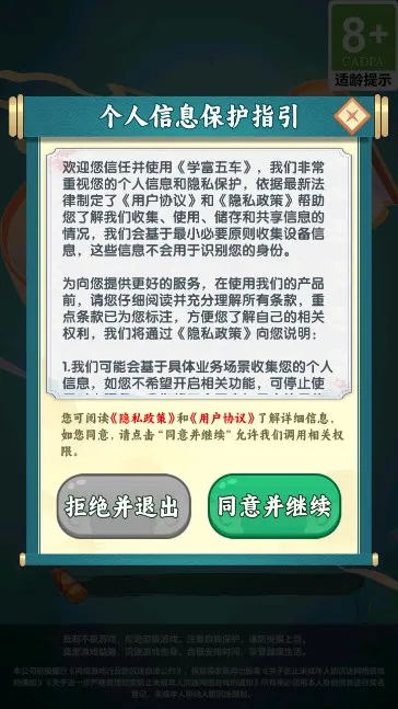 ѧ���峵2026�ٷ����°汾v1.0.0.0 �ٷ�����