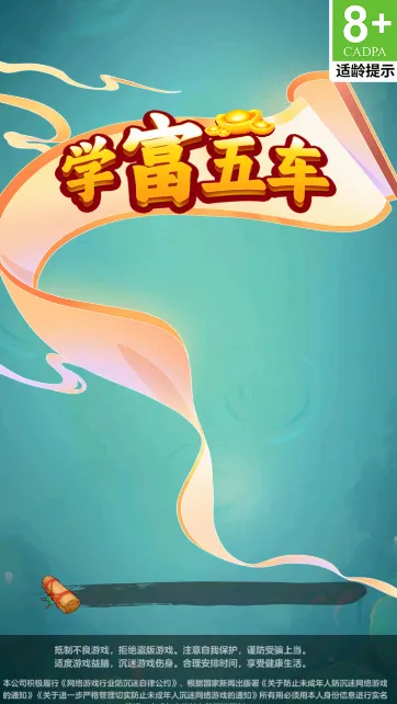ѧ���峵2026�ٷ����°汾v1.0.0.0 �ٷ�����