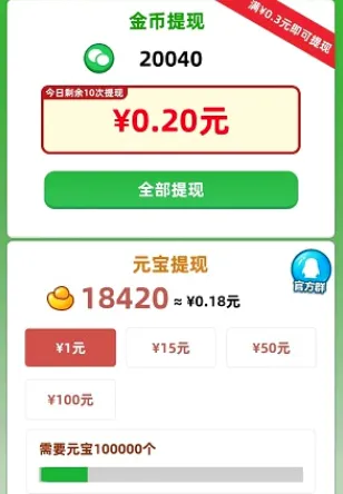 学富五车2026官方最新版本 学富五车2026官方最新版本