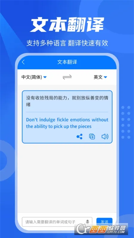 ��Ӣ�����2026���°汾v1.6.2 �ٷ�����