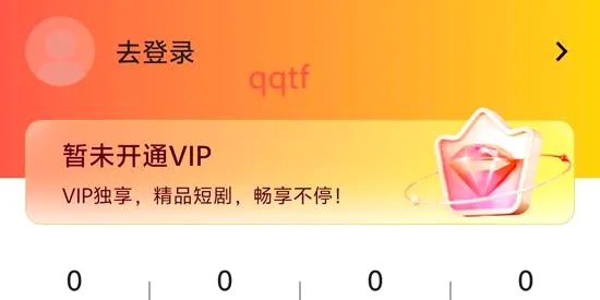 梦想剧场(手机追剧软件) 梦想剧场(手机追剧软件)