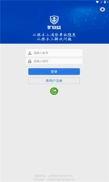 ���������ֻ���v4.0.7 ��׿��