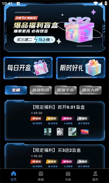 �׺�ħ�������ֻ���v1.0.14 �ٷ�����