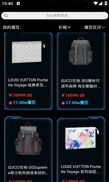 �׺�ħ�������ֻ���v1.0.14 �ٷ�����