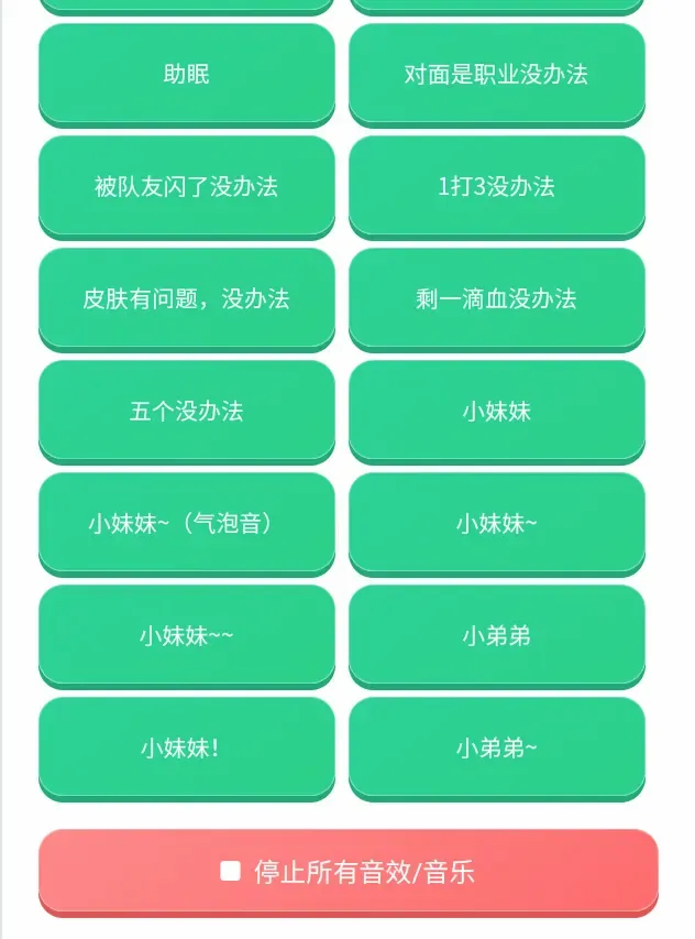 ����������(��η��Լ������)v1.0.0 �ֻ���