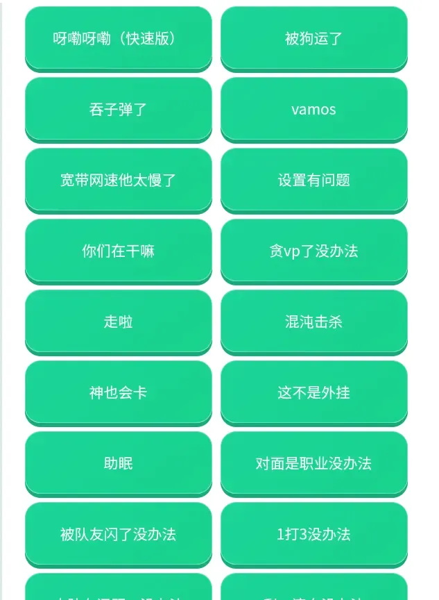 ����������(��η��Լ������)v1.0.0 �ֻ���