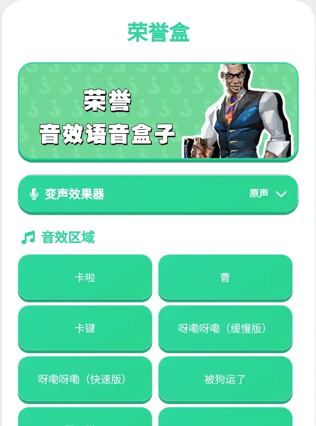 ����������(��η��Լ������)v1.0.0 �ֻ���