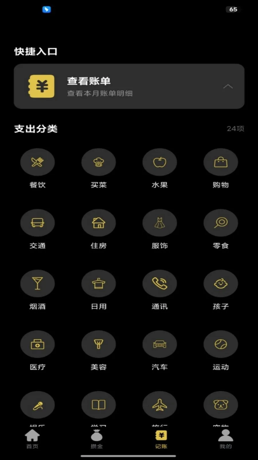 ���һָ��ϵͳ(�����۲�ѯ����)v2.0.5 ��Ѱ�