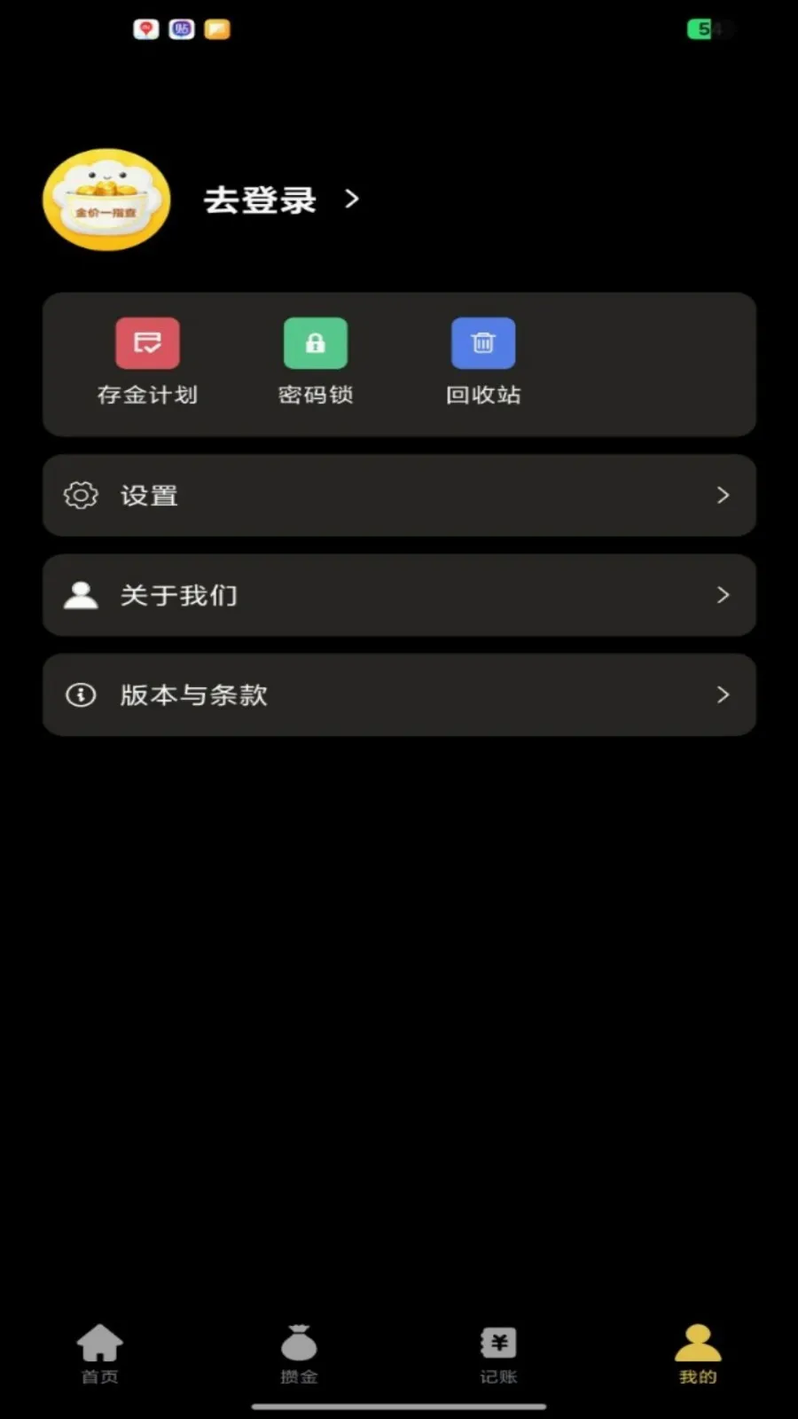 ���һָ��ϵͳ(�����۲�ѯ����)v2.0.5 ��Ѱ�