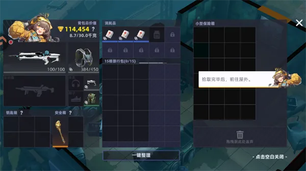 头号禁区(废土射击手游) 头号禁区(废土射击手游)