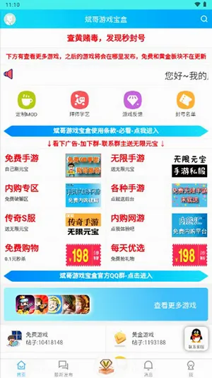 �����Ϸ����2026���°汾v1.2.0 �ֻ���