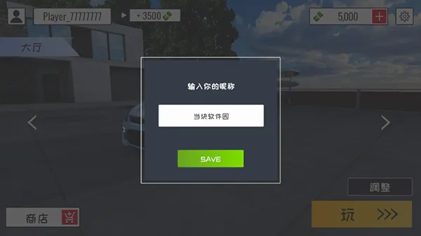定制俱乐部(赛车游戏定制) 定制俱乐部(赛车游戏定制)