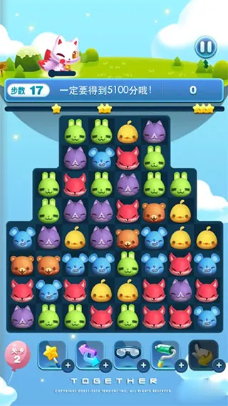 天天爱消除(消除闯关手游) 天天爱消除(消除闯关手游)