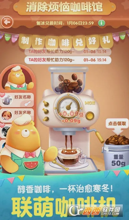 ���찮����(������������)v2.50.1.0 ��Ѱ�