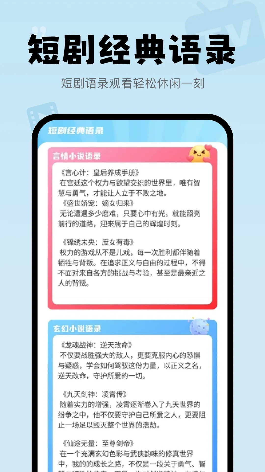 ������Ѷ̾簲׿���ֻ���v1.0.0 �ֻ���