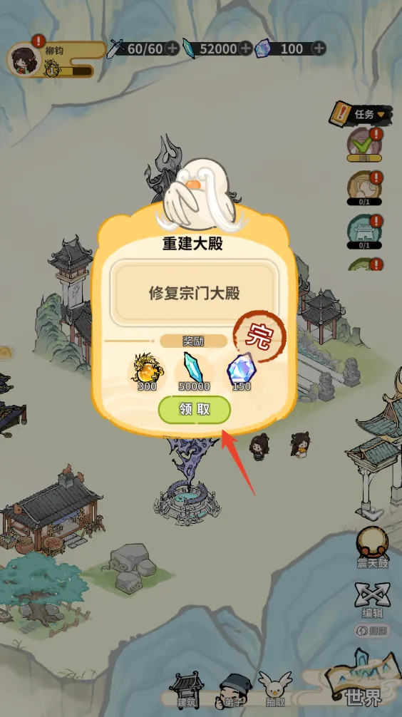 �����ɾ������ֻ���v1.0.6 �ֻ���