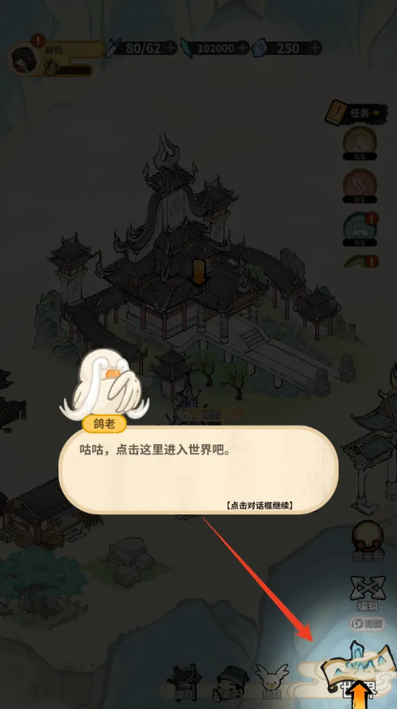 �����ɾ������ֻ���v1.0.6 �ֻ���