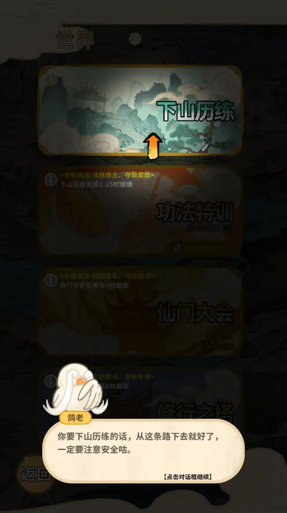 �����ɾ������ֻ���v1.0.6 �ֻ���