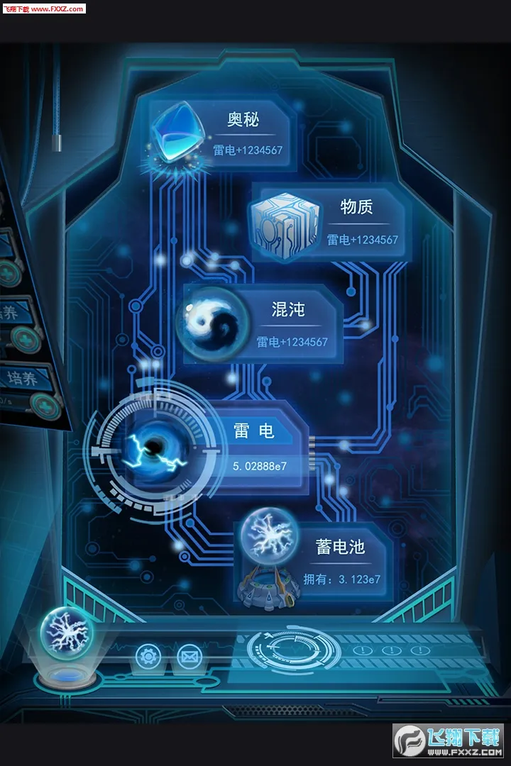 ������Դ(���������Ϸ)v1.3.3 �ֻ���