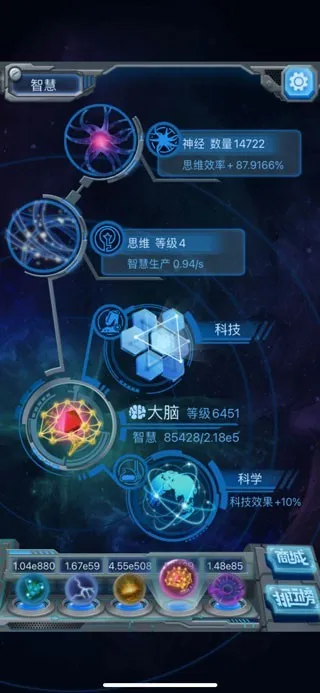 物种起源(生物进化游戏) 物种起源(生物进化游戏)