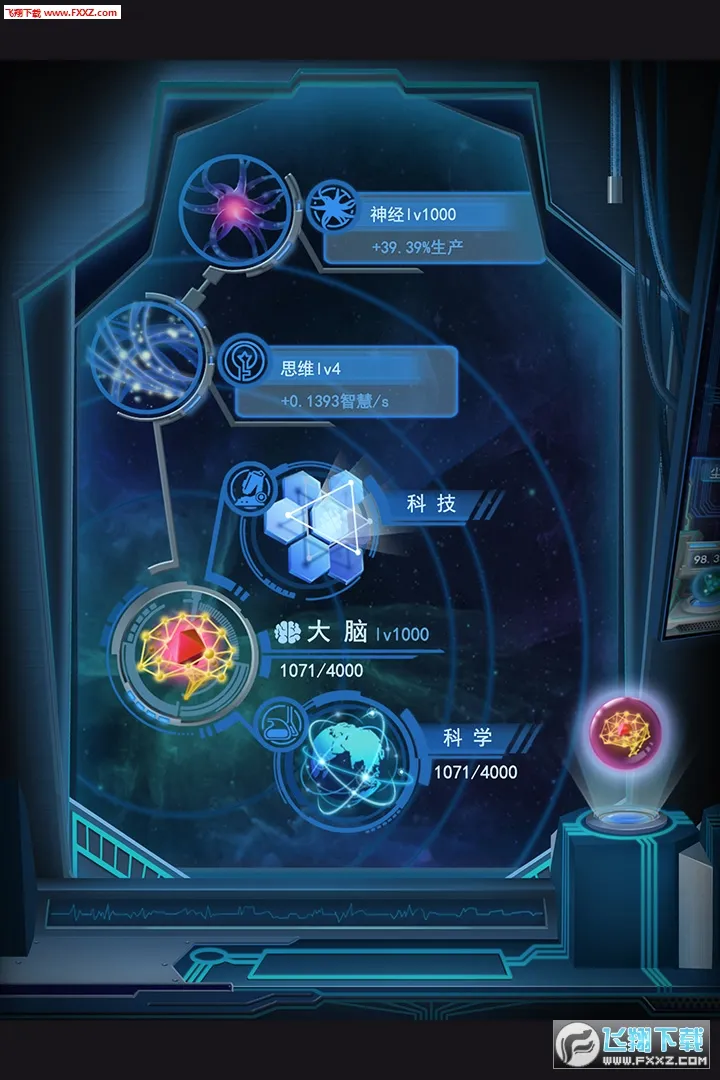 ������Դ(���������Ϸ)v1.3.3 �ֻ���