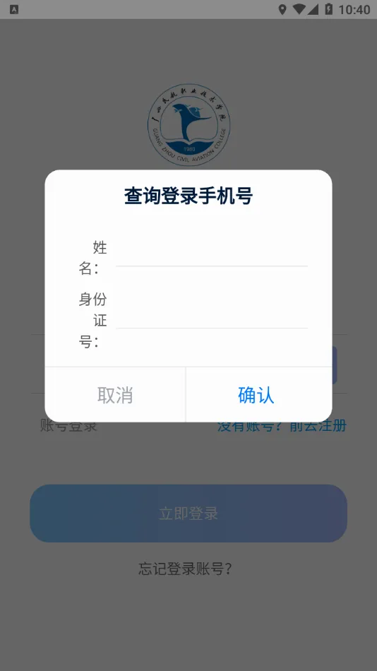 רҵ����(�տ�����ƽ̨)v2.0.1 ��Ѱ�