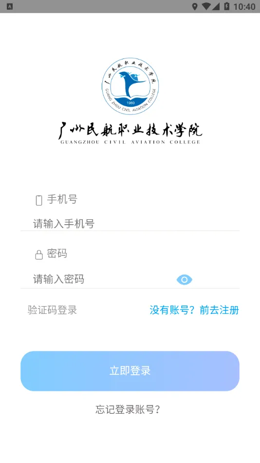 רҵ����(�տ�����ƽ̨)v2.0.1 ��Ѱ�