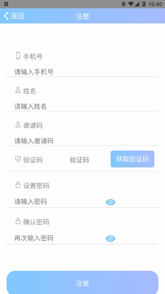 רҵ����(�տ�����ƽ̨)v2.0.1 ��Ѱ�