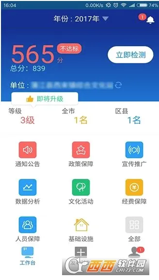 �ɶ�����(���÷���ƽ̨)v2.0.0 ��Ѱ�