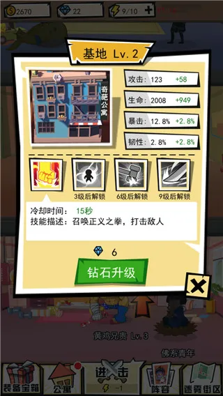 奇葩公寓2026最新版本 奇葩公寓2026最新版本
