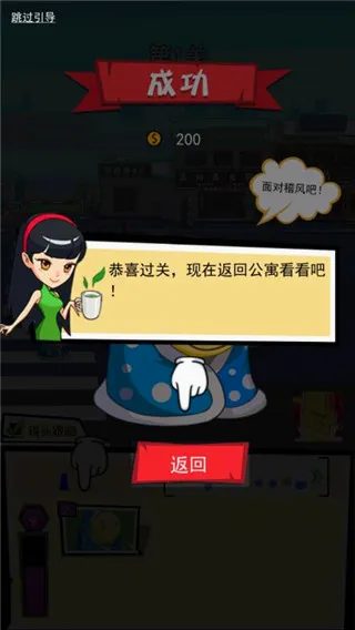奇葩公寓2026最新版本 奇葩公寓2026最新版本