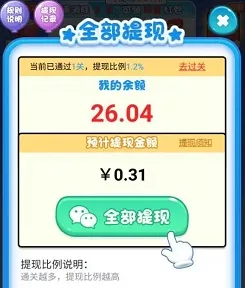 ������ˮ��(ˮ������׬Ǯ��Ϸ)