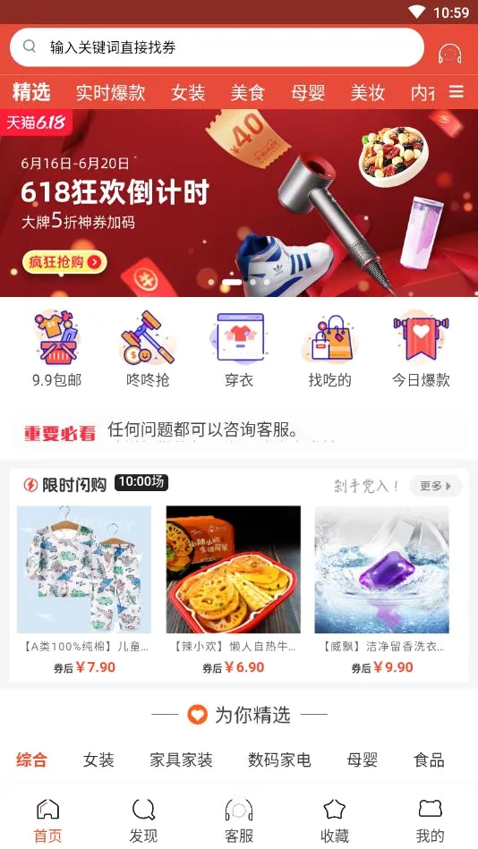 记得省最新手机版 记得省最新手机版