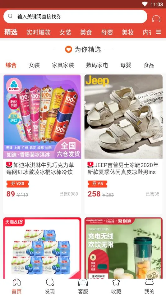 �ǵ�ʡ�����ֻ���v9.1.36 �ٷ�����
