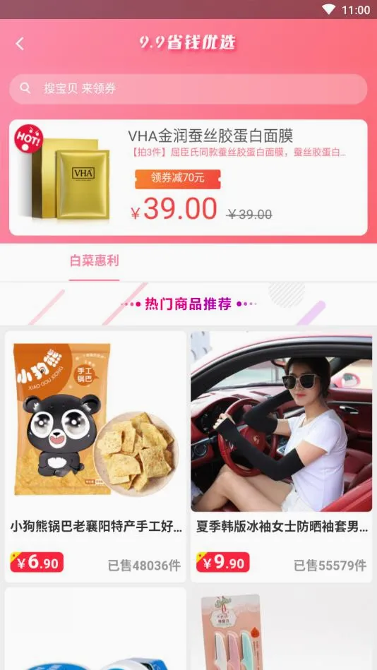 �ǵ�ʡ�����ֻ���v9.1.36 �ٷ�����