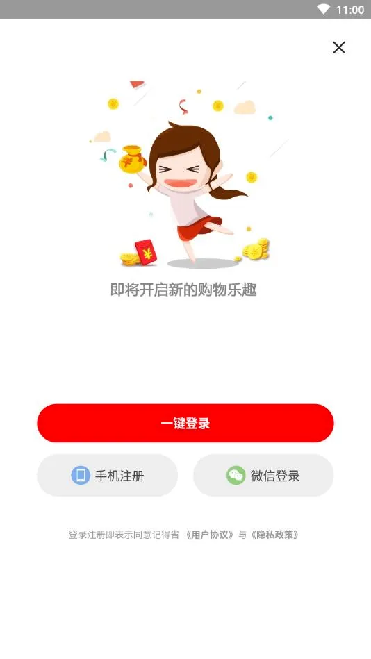 �ǵ�ʡ�����ֻ���v9.1.36 �ٷ�����