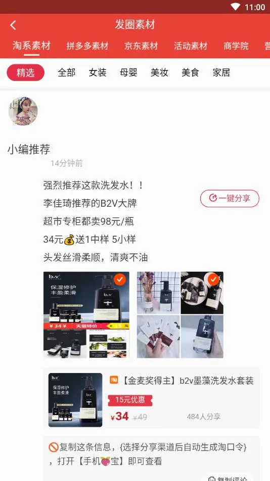 �ǵ�ʡ�����ֻ���v9.1.36 �ٷ�����