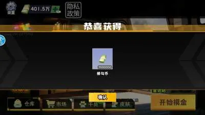 修勾逃生巨人危机(修勾生存射击游戏) 修勾逃生巨人危机(修勾生存射击游戏)