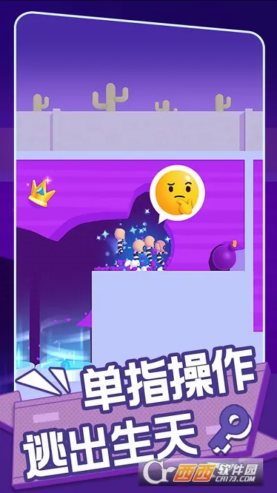 Escape MastersԽ����ʦ(Խ��������Ϸ)v1.5.2 �ٷ�����