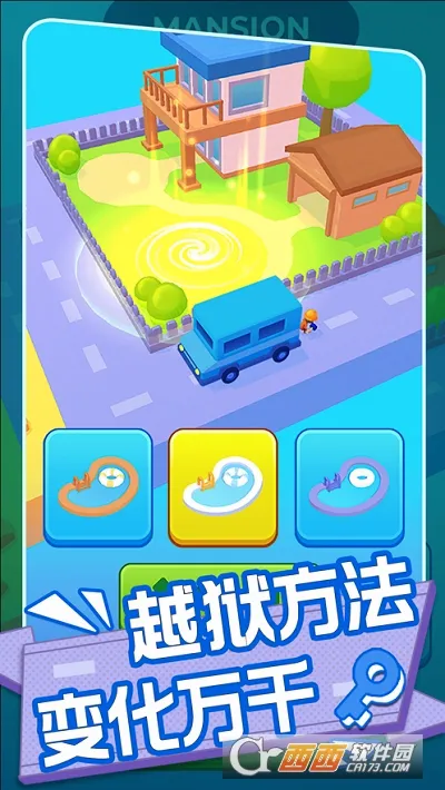 Escape MastersԽ����ʦ(Խ��������Ϸ)v1.5.2 �ٷ�����