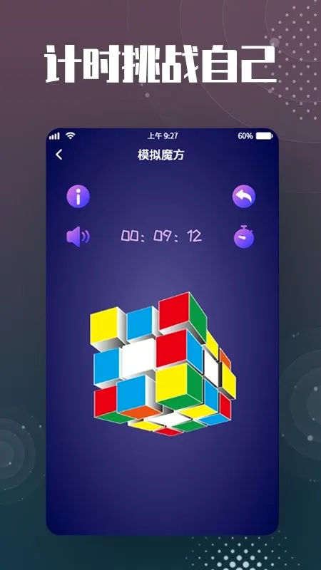 ħ����ԭ��(ħ����ԭ����)v3.3.0 �ֻ���