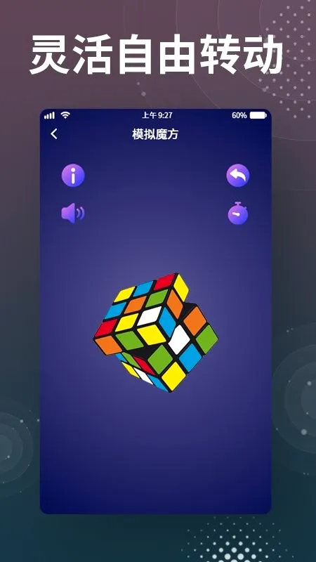ħ����ԭ��(ħ����ԭ����)v3.3.0 �ֻ���